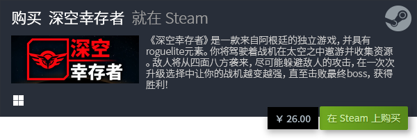 推荐 十大休闲游戏有哪些九游会旗舰厅十大休闲游戏(图17)