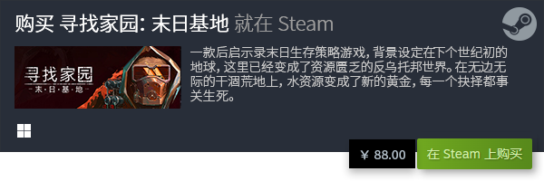 大电脑单机策略游戏推荐九游会J9登录入口十(图7)