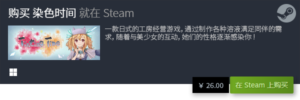 大电脑单机策略游戏推荐九游会J9登录入口十(图9)