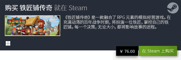 大电脑单机策略游戏推荐九游会J9登录入口十(图12)