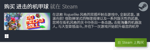 团射击游戏入手指南九游会ag亚洲集(图4)