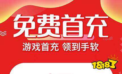 最新内购破解网站大全 18183手机九游会J9游戏十大破解手机游戏网站(图8)