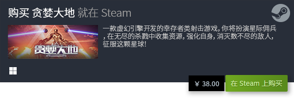 戏推荐 热门的社交游戏排行九游会网站登录十大社交游(图8)