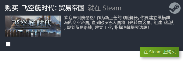 游戏排行 有哪些好玩的沙盒游戏九游会国际登录入口十大开放沙盒(图8)